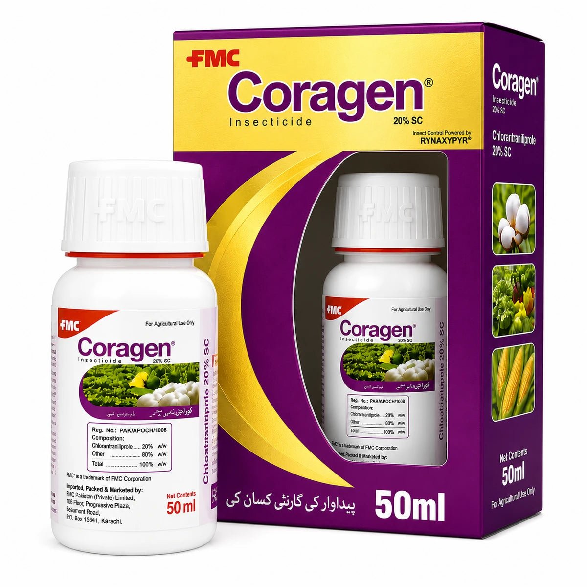 Coragen - ACE Agri Plex