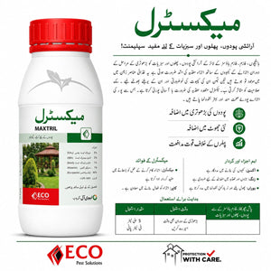 Maxtril - ACE Agri Plex