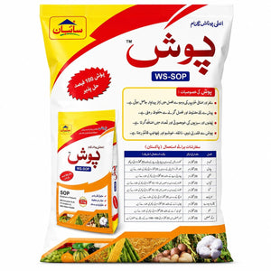 Posh SOP - ACE Agri Plex