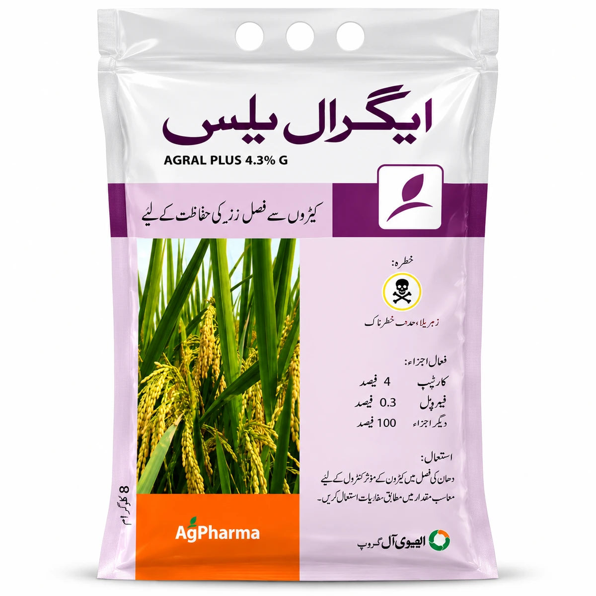Agral Plus
