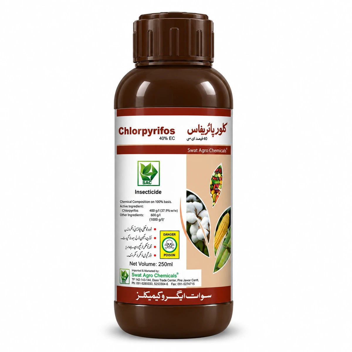 Chlorpyrifos