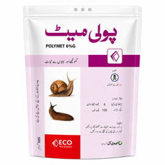 پولی میٹ