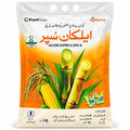 Alcon Super - ACE Agri Plex