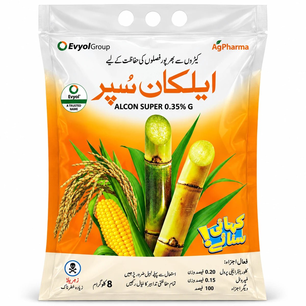 Alcon Super - ACE Agri Plex