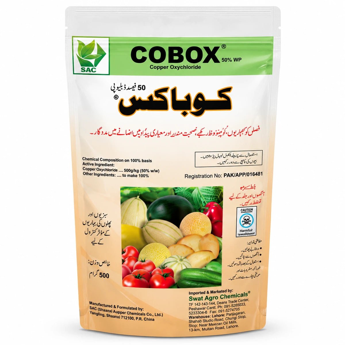 Cobox - ACE Agri Plex