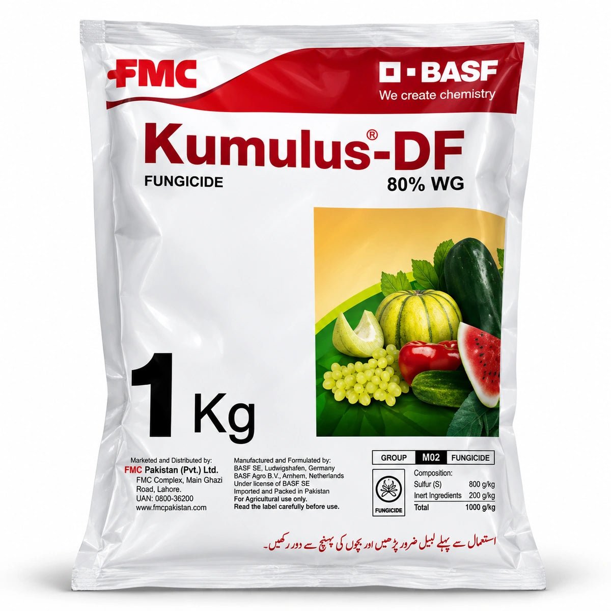 Kumulus DF - ACE Agri Plex