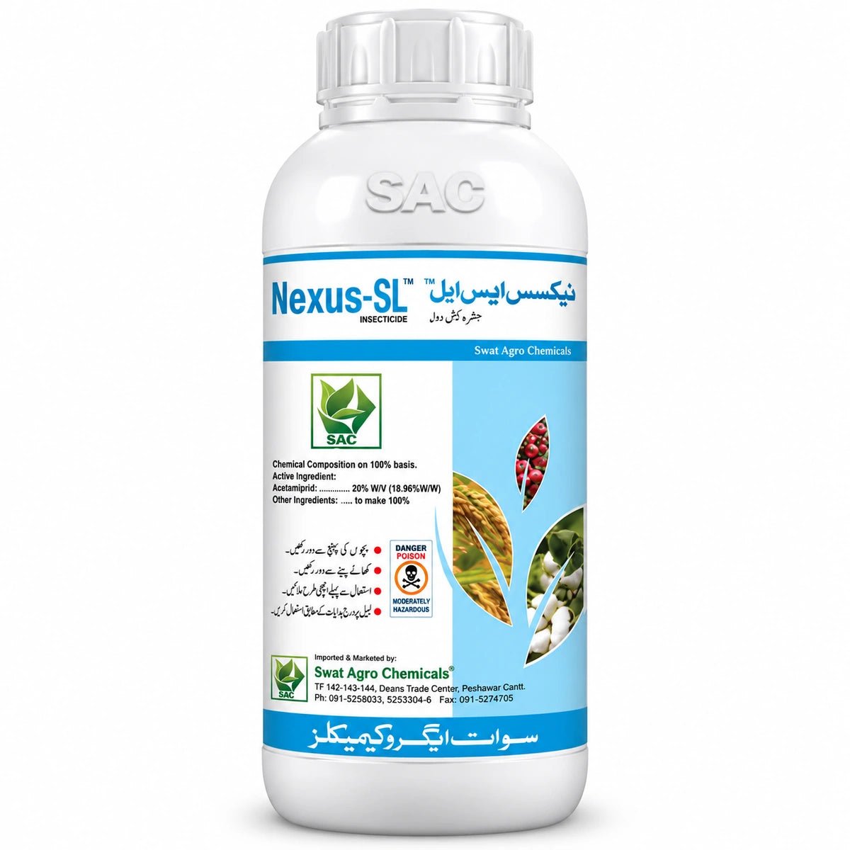Nexus - ACE Agri Plex