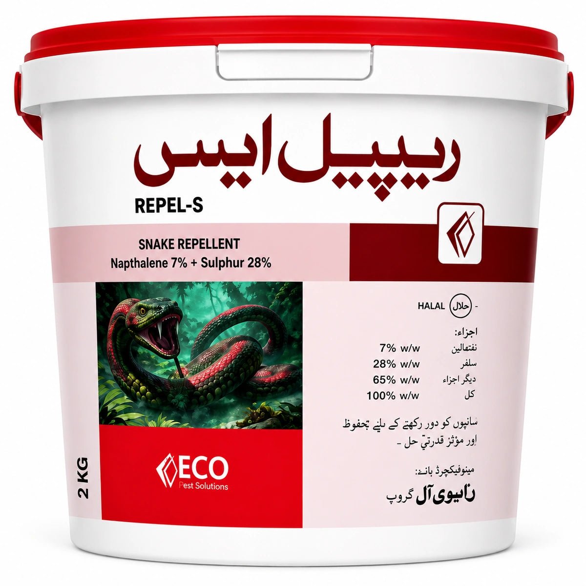 Repel-S - ACE Agri Plex