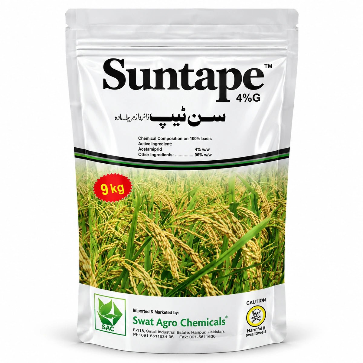 Suntape - ACE Agri Plex