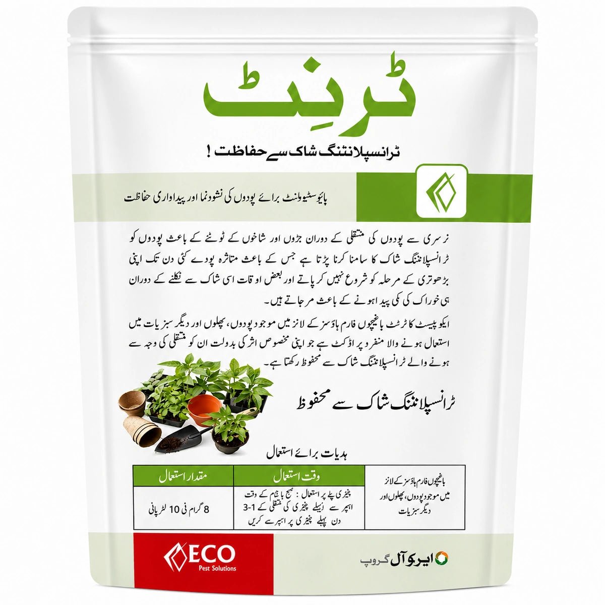Ternit - ACE Agri Plex